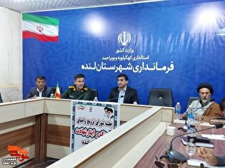از ساماندهی گلزار شهدا تا تکالیف اجرایی برای ترویج فرهنگ ایثار و شهادت
