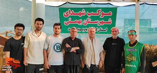 وقتی موکب‌ها به نام شهدا جان می‌گیرند
