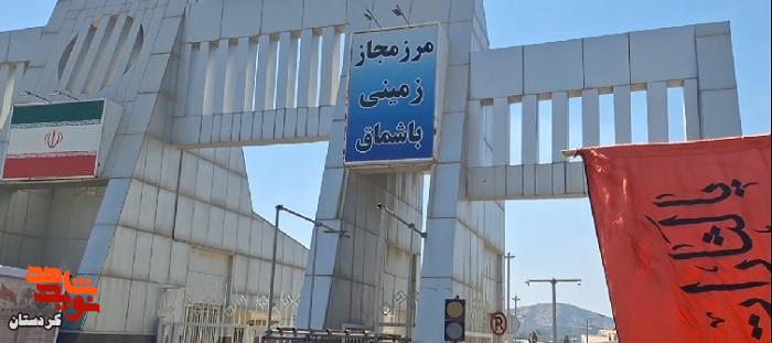 کلیپ | مرز باشماق؛ جلوه‌ای از همدلی و خدمت در مسیر زائران اربعین