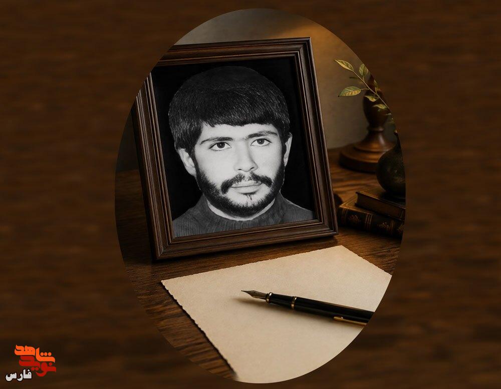 شهید سيد حميد عباسپور مدرک شهادت