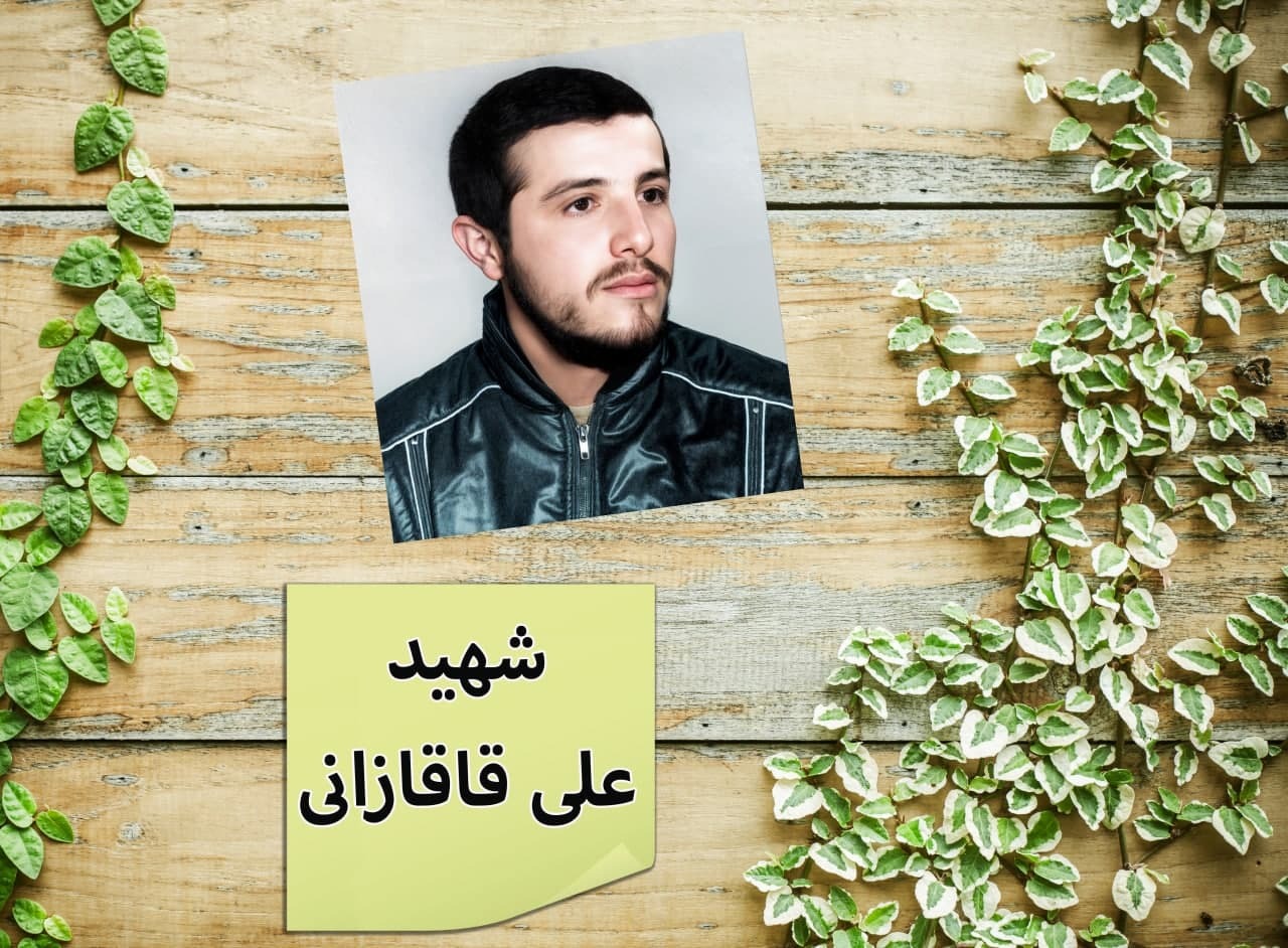 آخرین عبور از زیر قرآن؛ بدرقهای که درِ خانه را برای همیشه بست آخرین عبور از زیر قرآن؛ بدرقهای که درِ خانه را برای همیشه بست