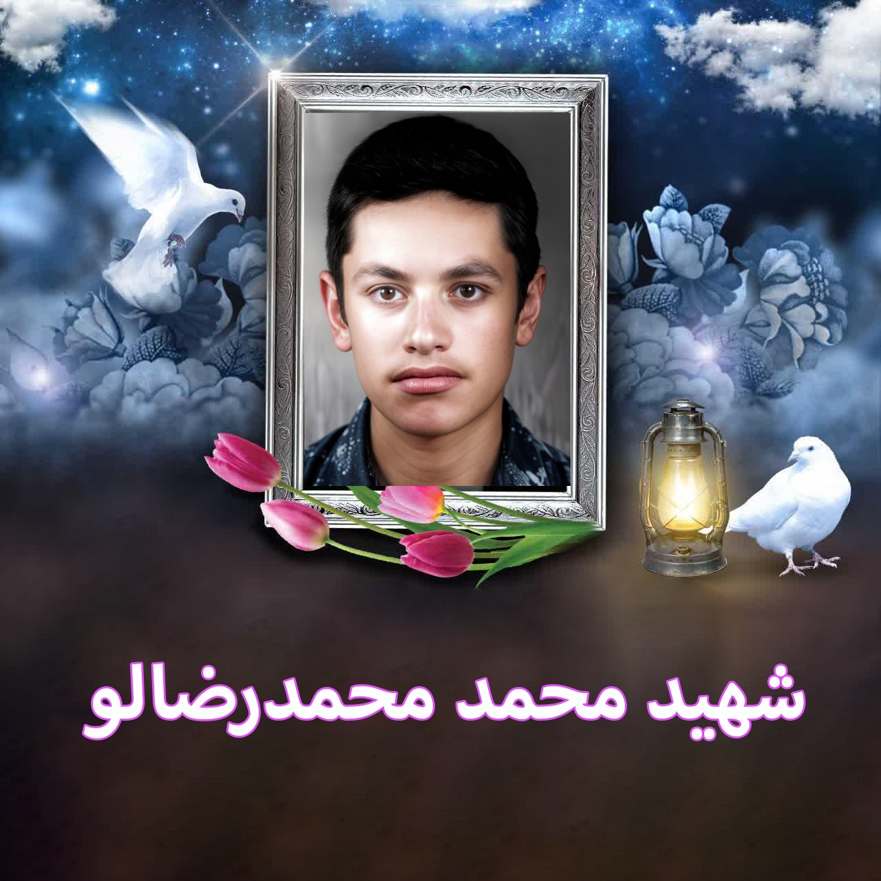 دستنوشته شهید «محمد محمدرضالو» | امام را از یاد نبرید و هر وقت خواستید گریه کنید، براى امام حسین(ع) گریه کنید دستنوشته شهید «محمد محمدرضالو» | امام را از یاد نبرید و هر وقت خواستید گریه کنید، براى امام حسین(ع) گریه کنید