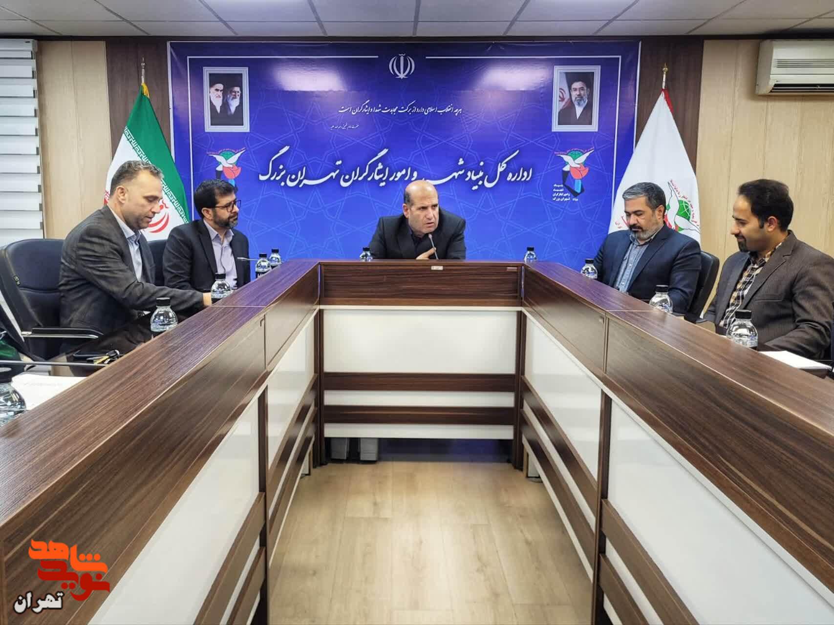 نشست هماهنگی شاخصهای ارزیابی عملکرد نشست هماهنگی شاخصهای ارزیابی عملکرد