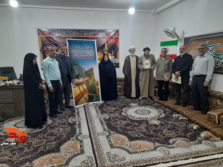 «الماس‌های درخشان»؛ آیین بزرگداشت آزادگان سرافراز به مناسبت ۲۶ مرداد در خوزستان