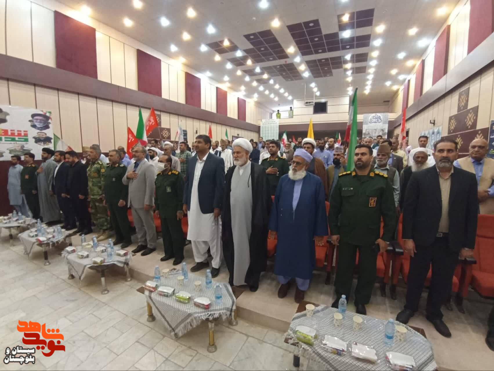 یادواره شهدای کارمند شهرستان خاش برگزار شد
