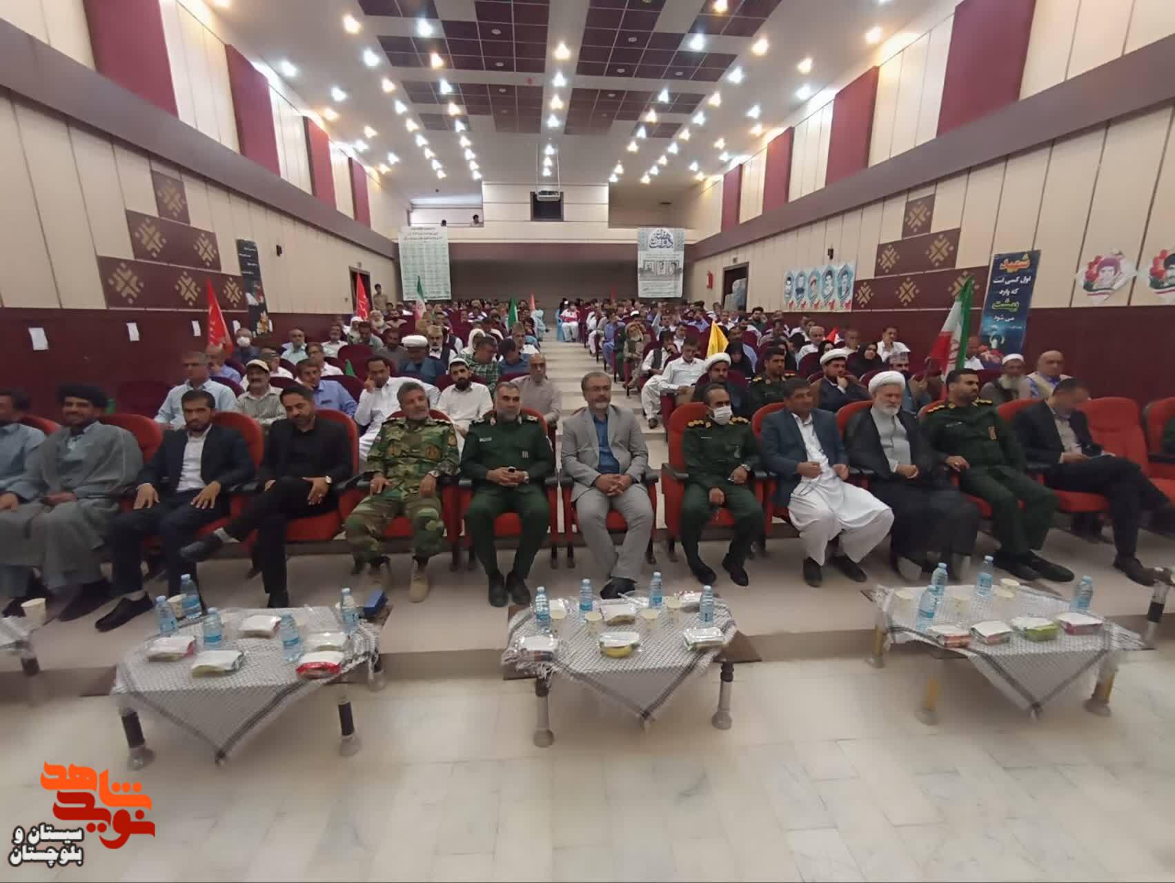 یادواره شهدای کارمند شهرستان خاش برگزار شد