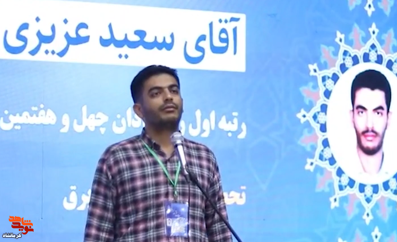 سعید امانت خدا بود که با آرزوی شهادت به سوی او بازگشت سعید امانت خدا بود که با آرزوی شهادت به سوی او بازگشت