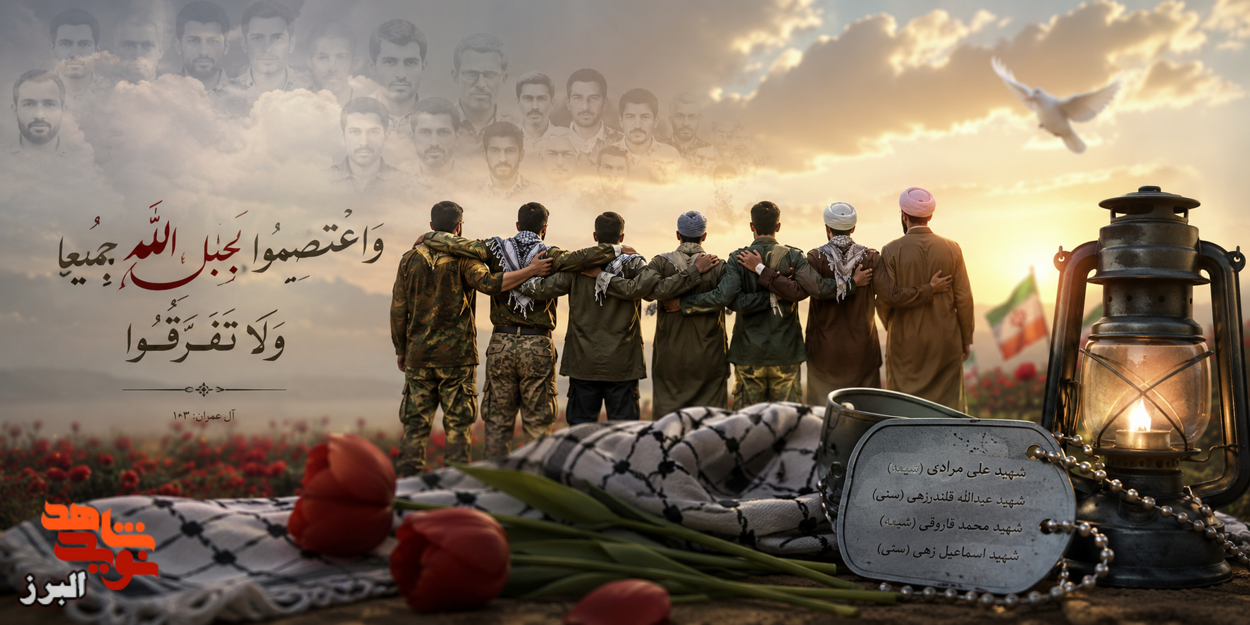 یادداشت| یادداشت|