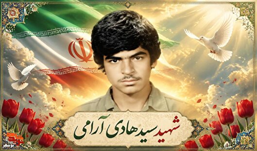 آخرین سفارش شهید: درخت انقلاب را با نثار جان آبیاری کنید آخرین سفارش شهید: درخت انقلاب را با نثار جان آبیاری کنید