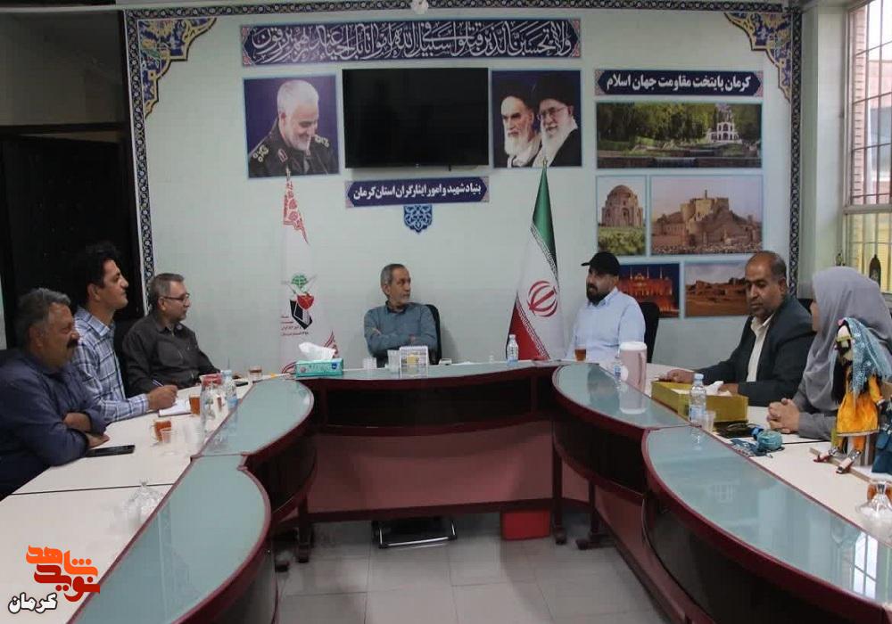تأکید مدیرکل بنیاد شهید کرمان بر خروج از قالبهای کلیشهای و بهرهگیری از هنرمندان تراز اول کشور تأکید مدیرکل بنیاد شهید کرمان بر خروج از قالبهای کلیشهای و بهرهگیری از هنرمندان تراز اول کشور