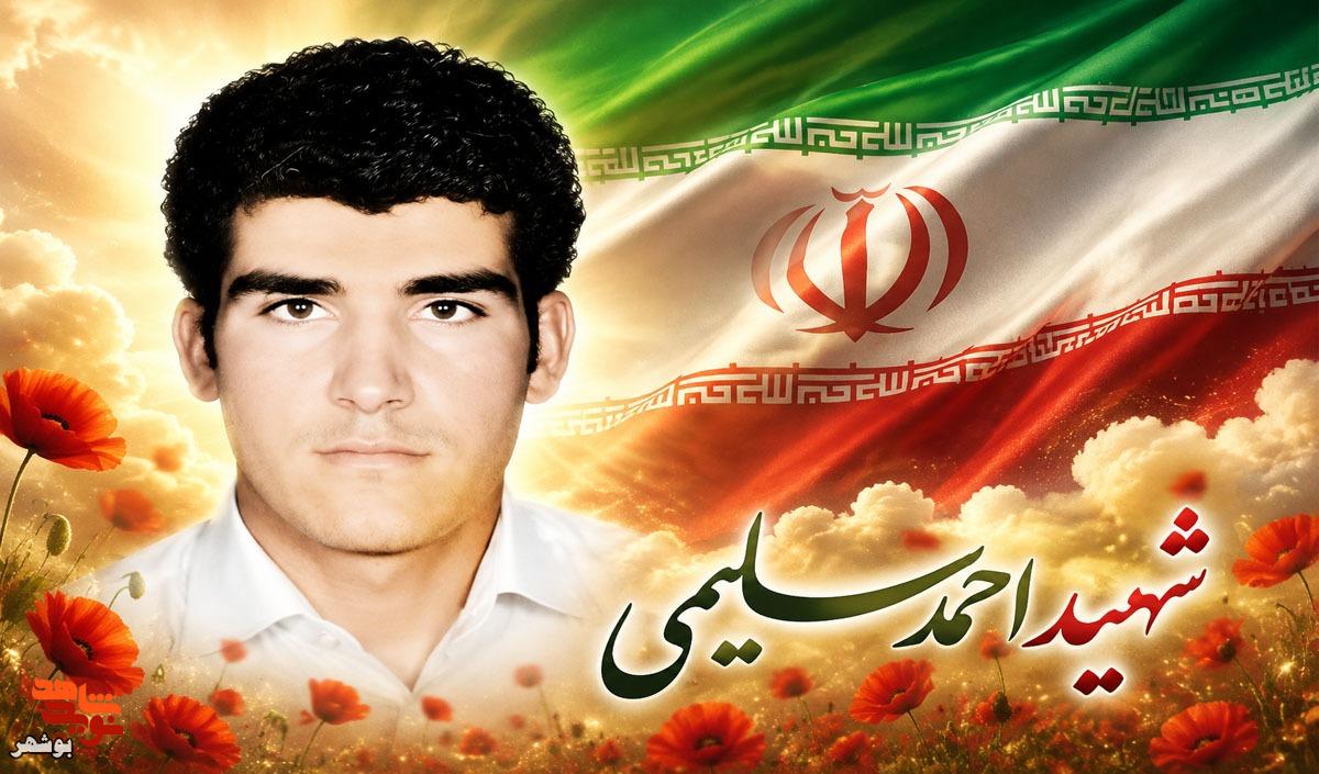روایتی از چشم انتظاری مادر و افتخار نخستین شهید روایتی از چشم انتظاری مادر و افتخار نخستین شهید
