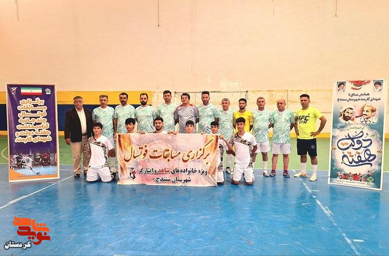 جام شهدای کارمند، به فرزندان شهدا و جانبازان کردستان رسید جام شهدای کارمند، به فرزندان شهدا و جانبازان کردستان رسید