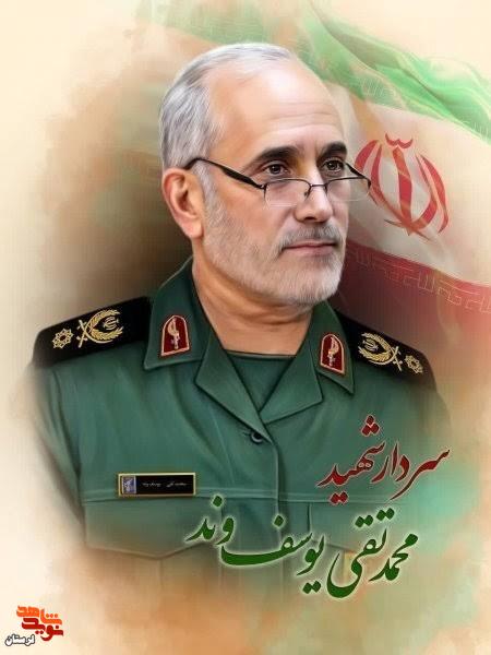 روایت یک زندگی؛ از «سربازی ولایت» تا «عروج در کربلای تهران»
