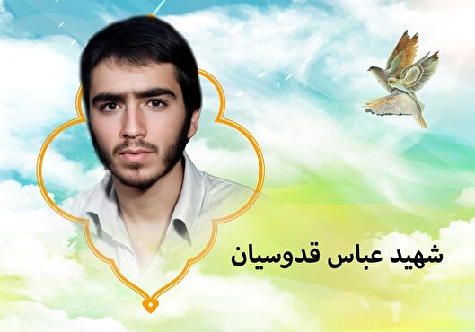 روایتی از تربیت دینی و انقلابی شهید «عباس قدوسیان» در خانواده‌ای مذهبی