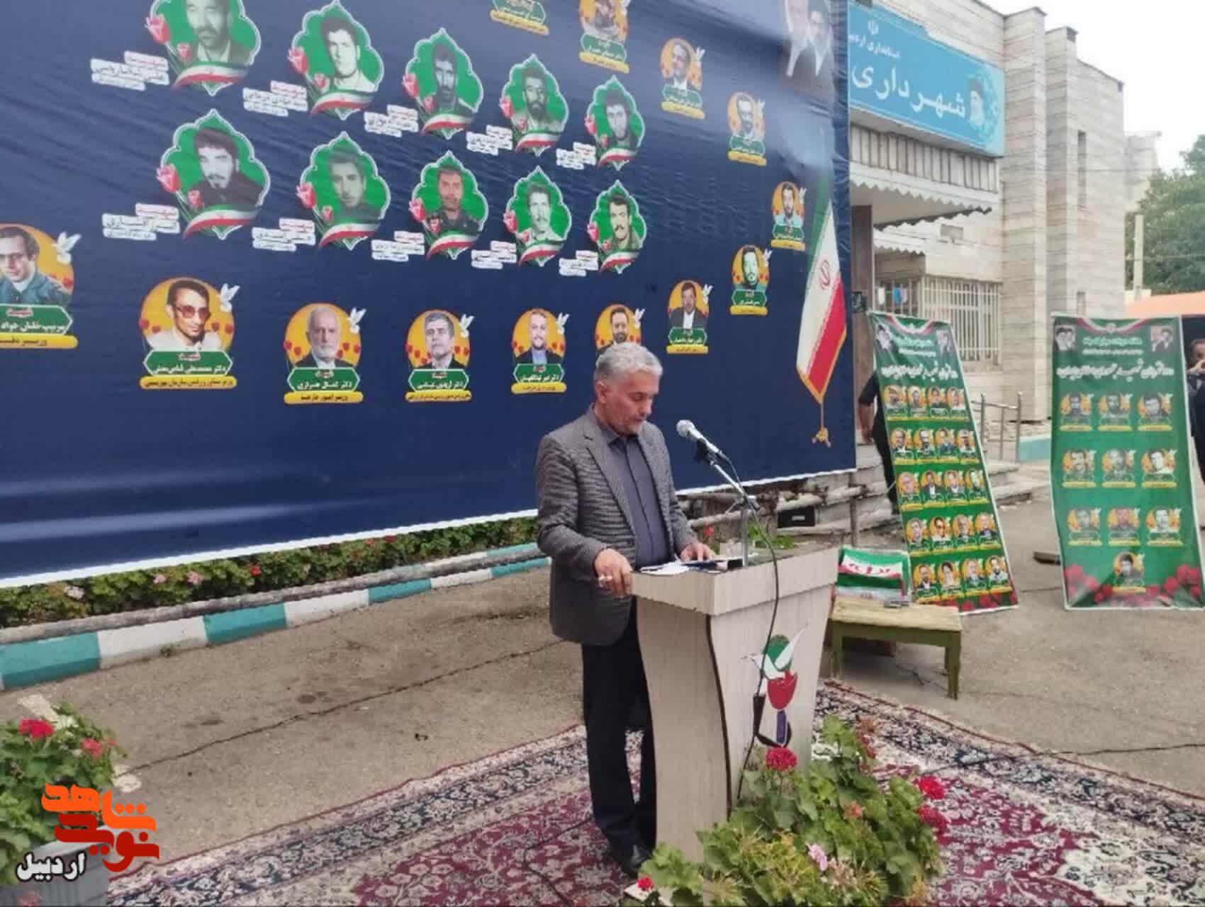 برگزاری یادواره شهدای دولت در خاخال