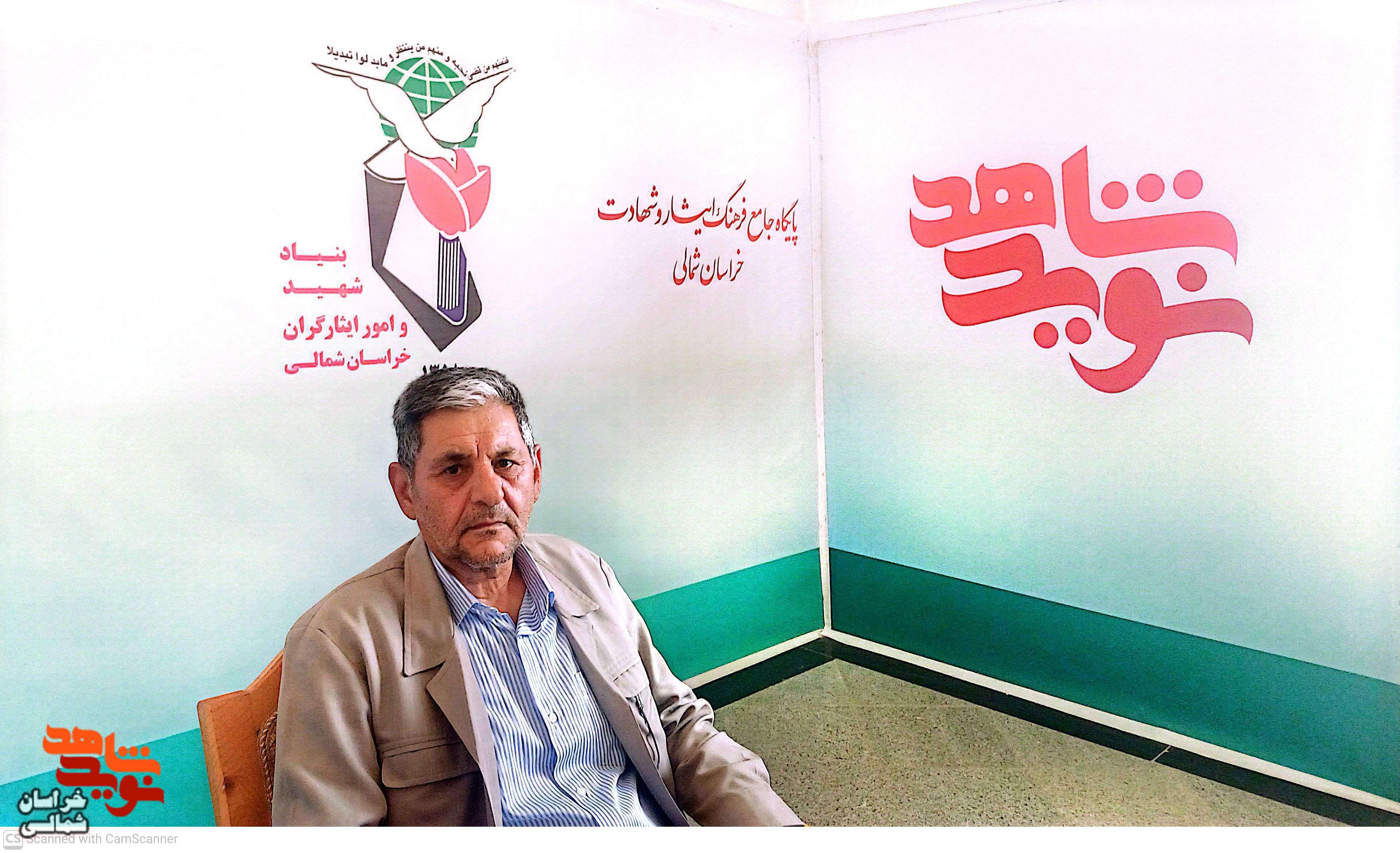پیشآگاهی پدر شهید از خبر شهادت فرزندش پیشآگاهی پدر شهید از خبر شهادت فرزندش
