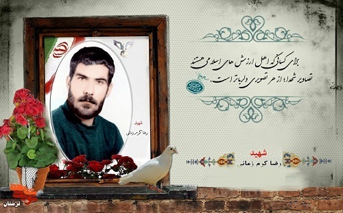 مادر شهید پیکر پسرش را شناسایی کرد مادر شهید پیکر پسرش را شناسایی کرد