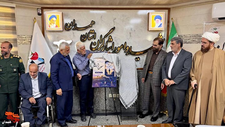 گزارش تصویری| رونمایی از کتاب «سهم من از آسمان»