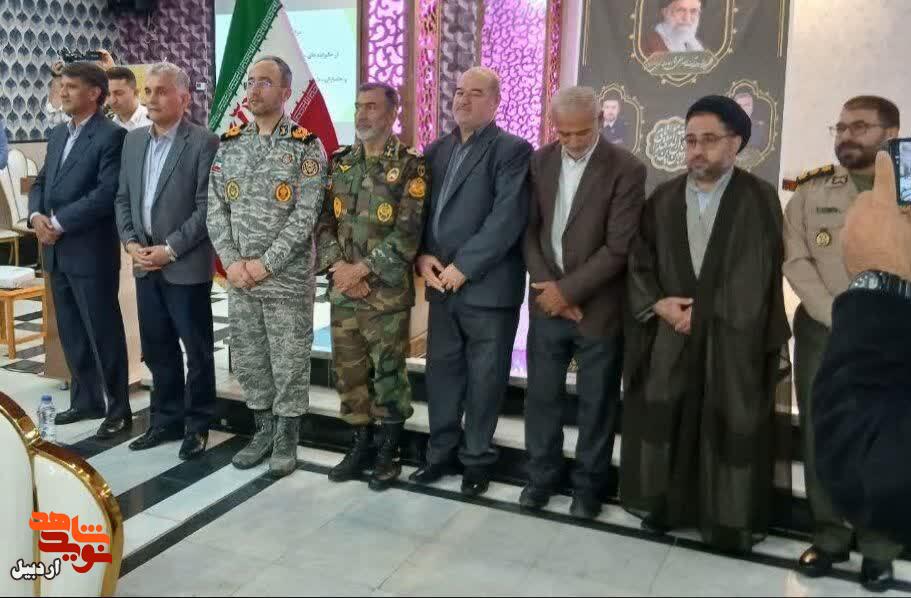 تجلیل از جانبازان و خانواده شهدای ارتش در اردبیل+ عکس تجلیل از جانبازان و خانواده شهدای ارتش در اردبیل+ عکس