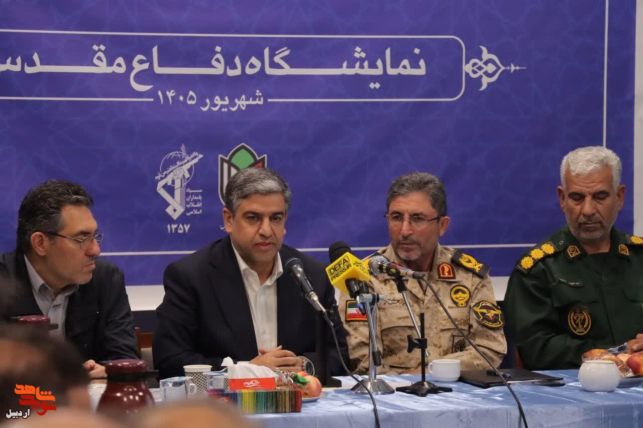 نمایشگاه دفاع مقدس در اردبیل باید پاسخگوی شبهات نسل جدید باشد نمایشگاه دفاع مقدس در اردبیل باید پاسخگوی شبهات نسل جدید باشد