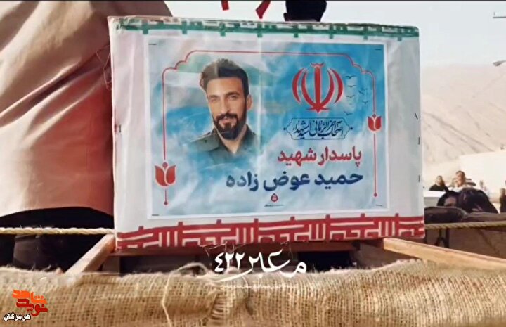 تشییع پیکر شهید مدافع وطن «حمید عوض‌زاده» در بخش فین بندرعباس