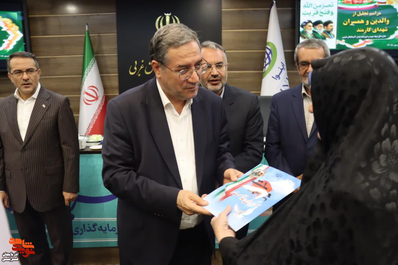 جلیل از والدین و همسران شهدای کارمند در آذربایجانغربی جلیل از والدین و همسران شهدای کارمند در آذربایجانغربی