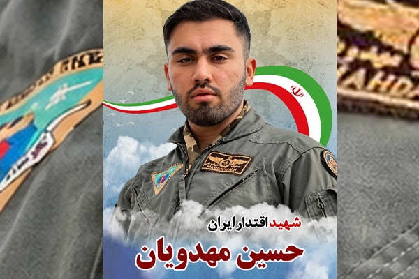 پوستر شهید خلبان «حسین مهدویان» طراحی و منتشر شد پوستر شهید خلبان «حسین مهدویان» طراحی و منتشر شد
