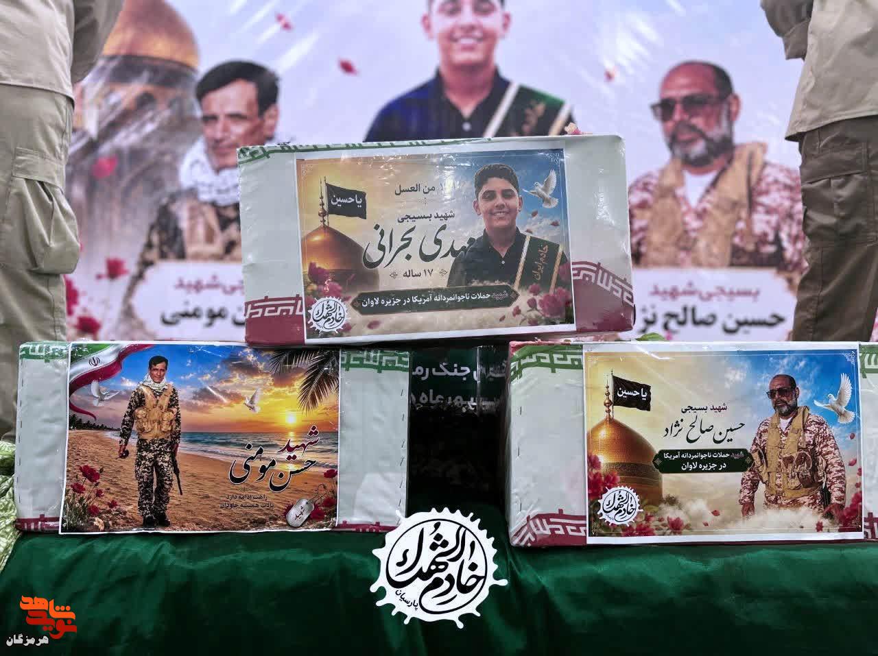سه شهید، سه نام ماندگار؛ پارسیان در سوگ مردان ایران ایستاد سه شهید، سه نام ماندگار؛ پارسیان در سوگ مردان ایران ایستاد