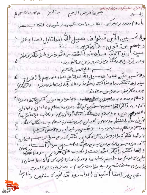 اسناد| اسناد|