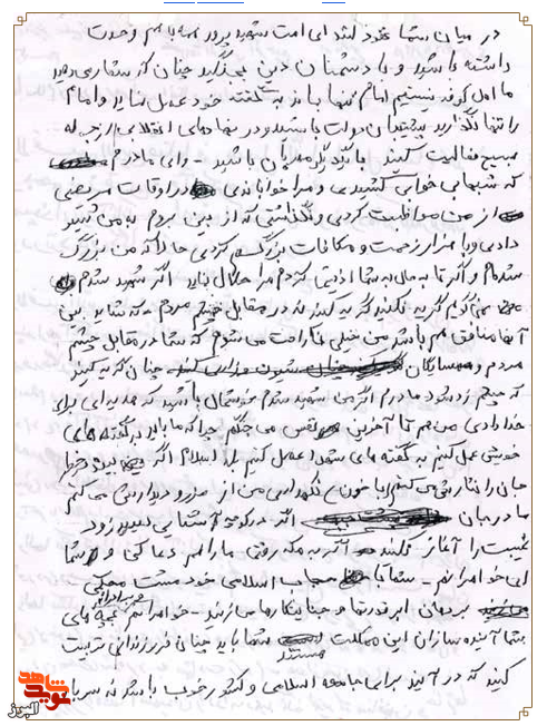 اسناد| اسناد|