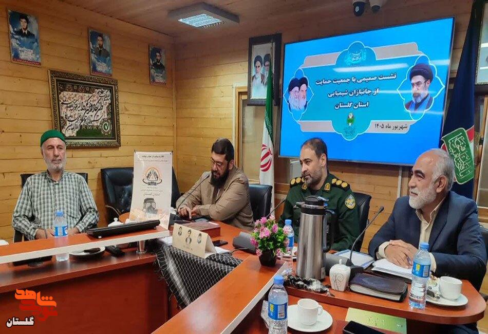 برگزاری نشست هماندیشی ترویج فرهنگ ایثار و شهادت با حضور جانبازان شیمیایی گلستان برگزاری نشست هماندیشی ترویج فرهنگ ایثار و شهادت با حضور جانبازان شیمیایی گلستان