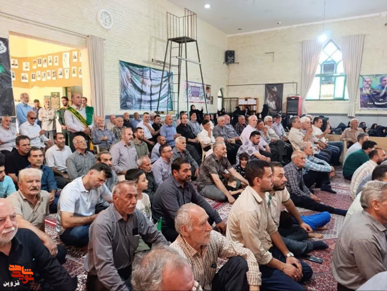 بیست و پنجمین یادواره شهدای روستای چسکین از توابع شهرستان بوئین‌زهرا برگزار گردید