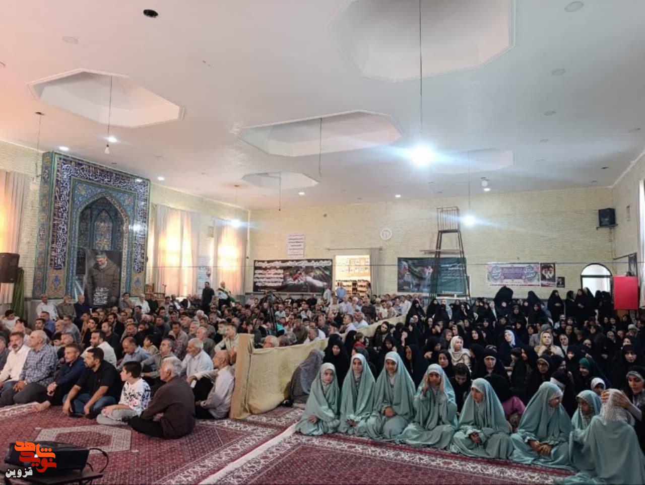 بیست و پنجمین یادواره شهدای روستای چسکین از توابع شهرستان بوئین‌زهرا برگزار گردید