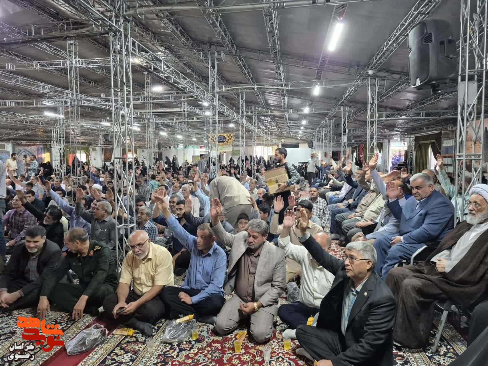 یادواره چهلمین سالگرد شهادت سرلشکر شهید محمود کاوه در مشهد، برگزار شد یادواره چهلمین سالگرد شهادت سرلشکر شهید محمود کاوه در مشهد، برگزار شد
