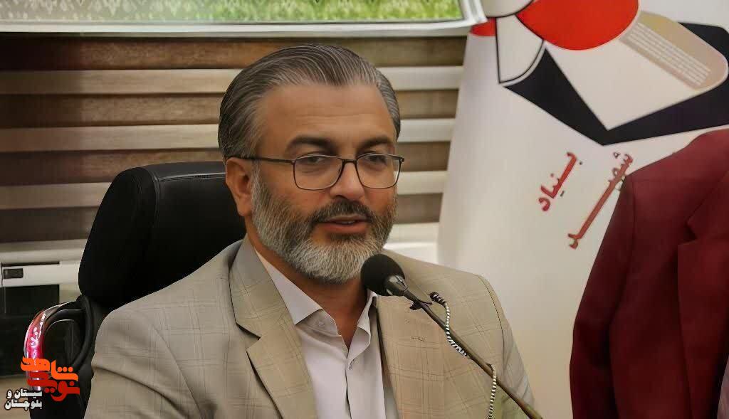 رویکرد نوین بنیاد شهید و امور ایثارگران استان سیستان و بلوچستان برای ایثارگران این استان رویکرد نوین بنیاد شهید و امور ایثارگران استان سیستان و بلوچستان برای ایثارگران این استان