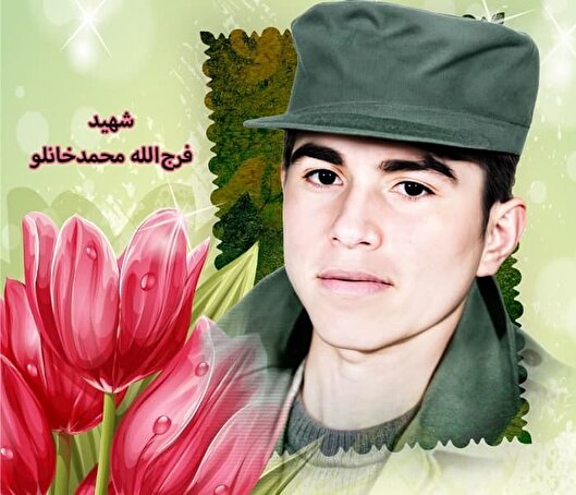 زندگینامه شهید «فرج‌الله محمدخانلو» / از روستای ورسج تا آسمان آبادان