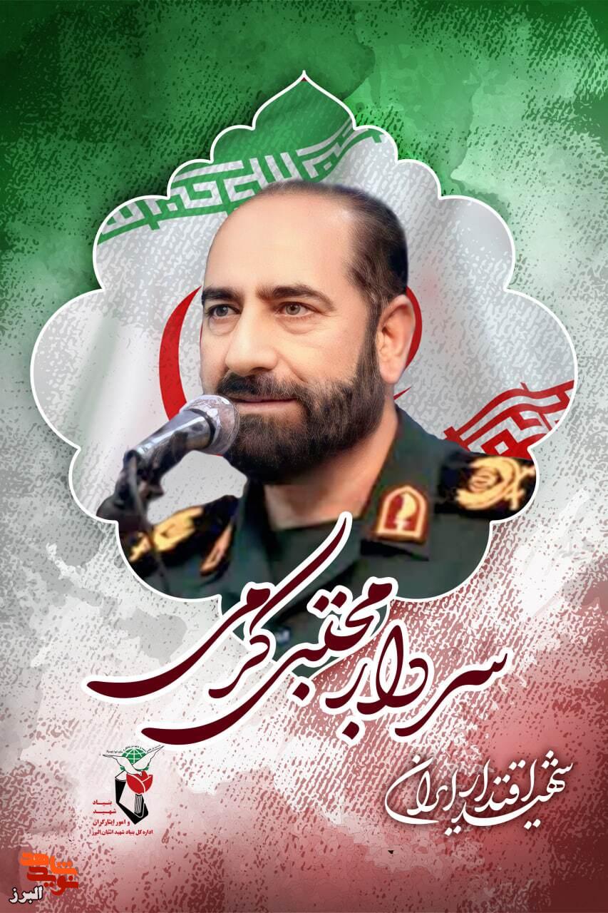 صوت/ آخرین طنین قدسی؛ نوای شهید سردار مجتبی کرمی چند روز پیش از عروج صوت/ آخرین طنین قدسی؛ نوای شهید سردار مجتبی کرمی چند روز پیش از عروج