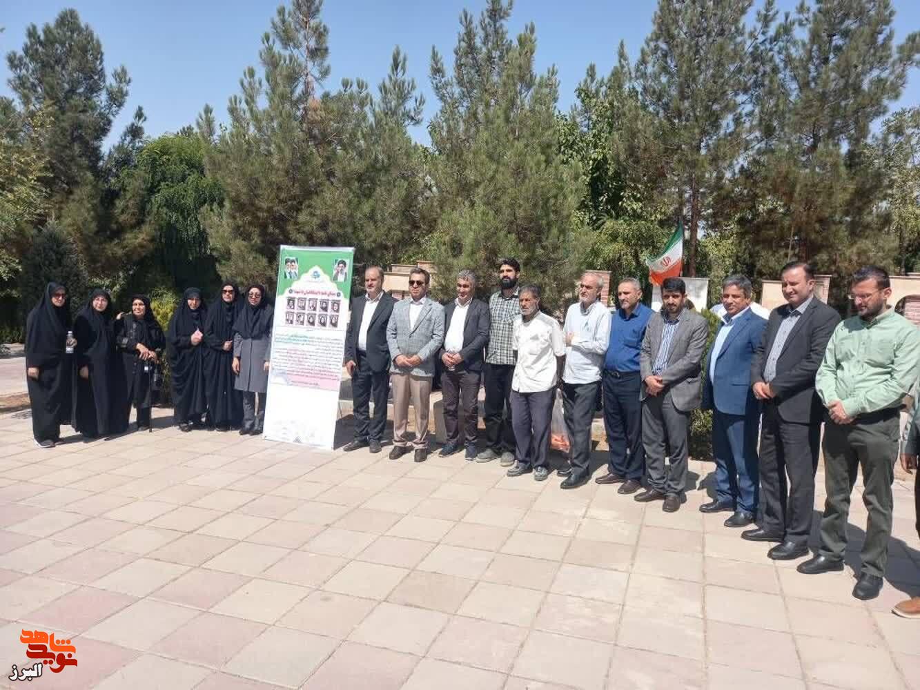 تجدید میثاق دانشگاهیان علوم پزشکی البرز با شهدای مدافع سلامت در هفته دولت تجدید میثاق دانشگاهیان علوم پزشکی البرز با شهدای مدافع سلامت در هفته دولت