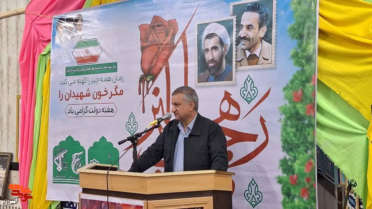 یادواره شهدای دولت در طالقان برگزار شد یادواره شهدای دولت در طالقان برگزار شد