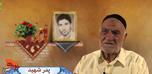 تاریخ  شفاهی | پدرشهید داوود کیانی: پسرم چندین بار زخمی شد تا به شهادت رسید