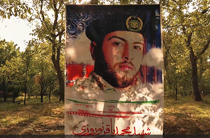 مراسم بزرگداشت شهید محمدباقر نوروزی برگزار شد
