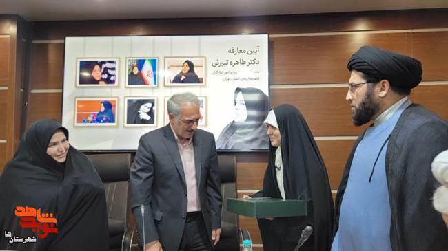 فرزند شهید جنگ رمضان در مراسم معارفه مدیرکل بنیاد شهرستانهای استان تهران تجلیل شد فرزند شهید جنگ رمضان در مراسم معارفه مدیرکل بنیاد شهرستانهای استان تهران تجلیل شد