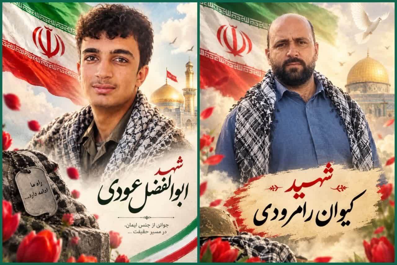 شهادت ۲ رزمنده قرارگاه شهید میرحسینی در حمله تروریستی به منطقه کورین زاهدان شهادت ۲ رزمنده قرارگاه شهید میرحسینی در حمله تروریستی به منطقه کورین زاهدان