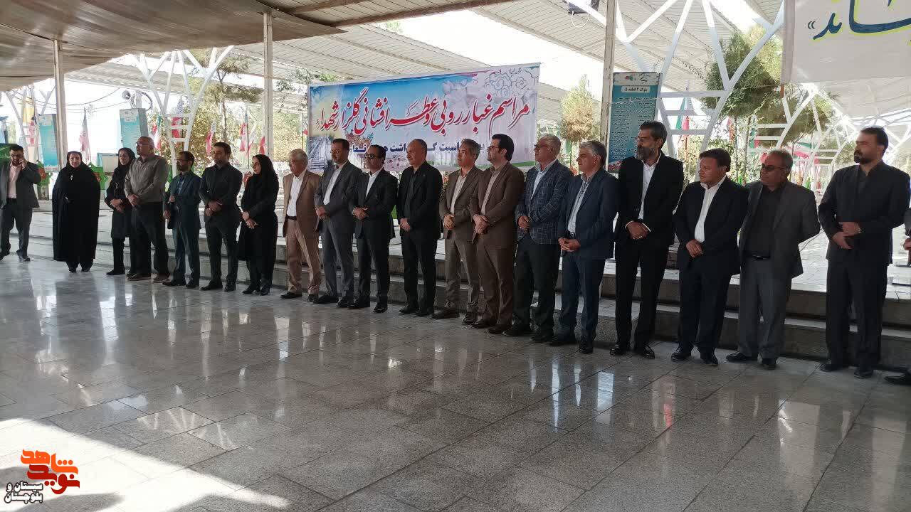 تجدید میثاق تعاونگران سیستان و بلوچستان با شهدا تجدید میثاق تعاونگران سیستان و بلوچستان با شهدا