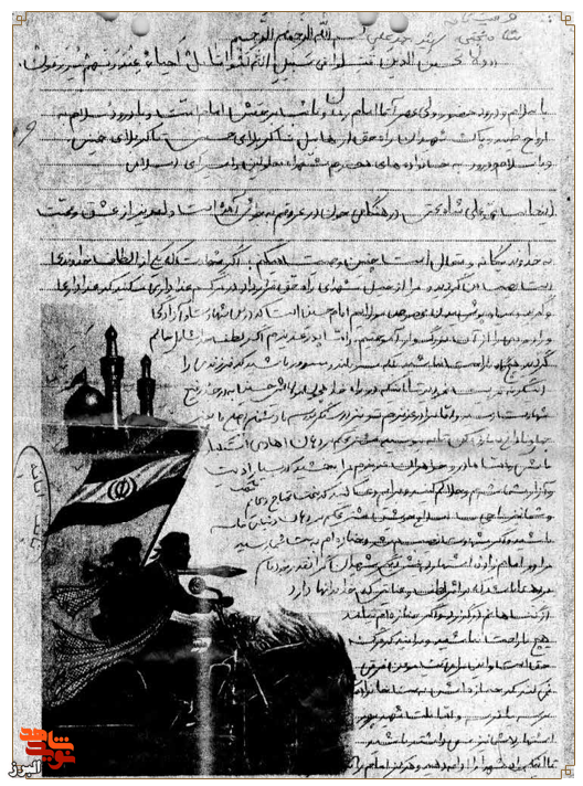 اسناد| اسناد|