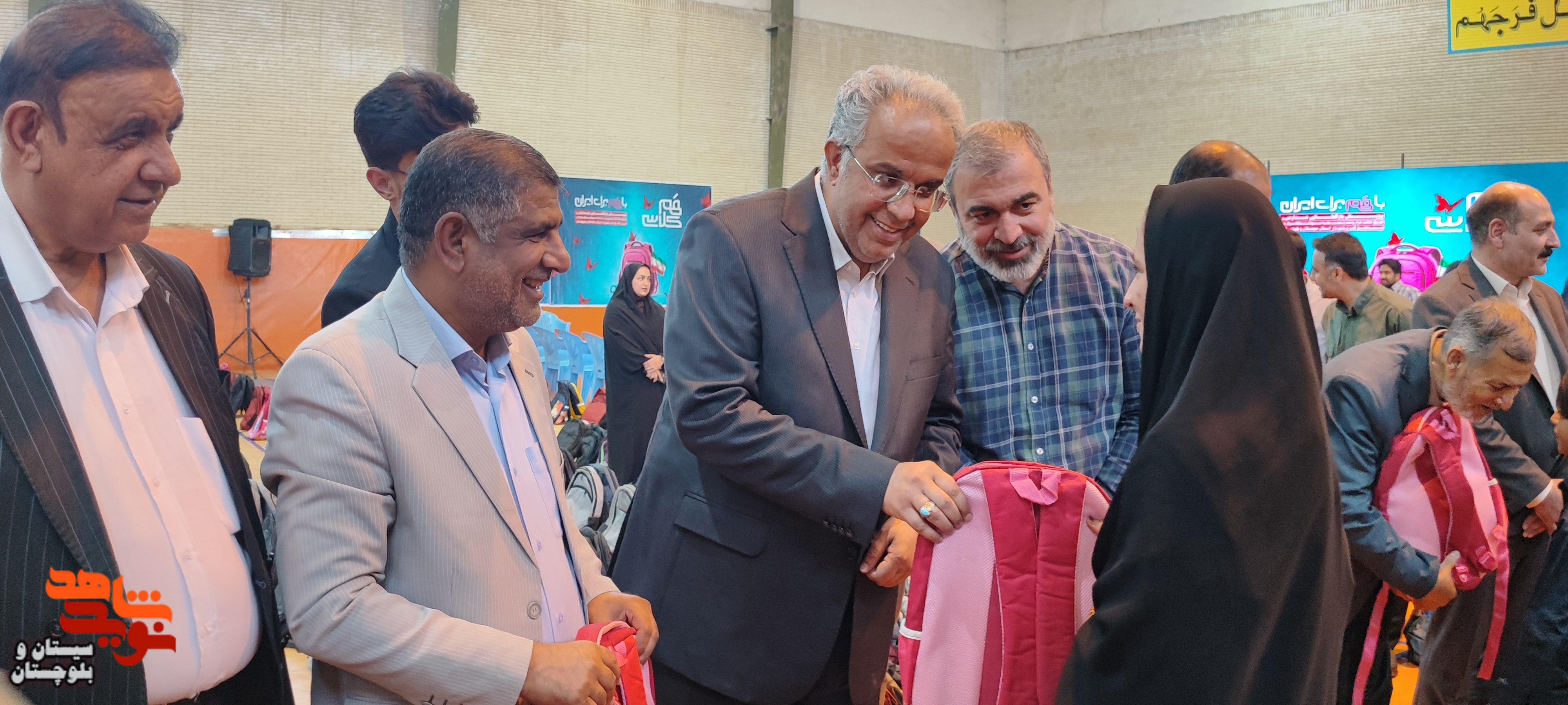 ۸۱۰۰ بسته نوشتافزار در مسیر حمایت از دانشآموزان سیستان و بلوچستان ۸۱۰۰ بسته نوشتافزار در مسیر حمایت از دانشآموزان سیستان و بلوچستان