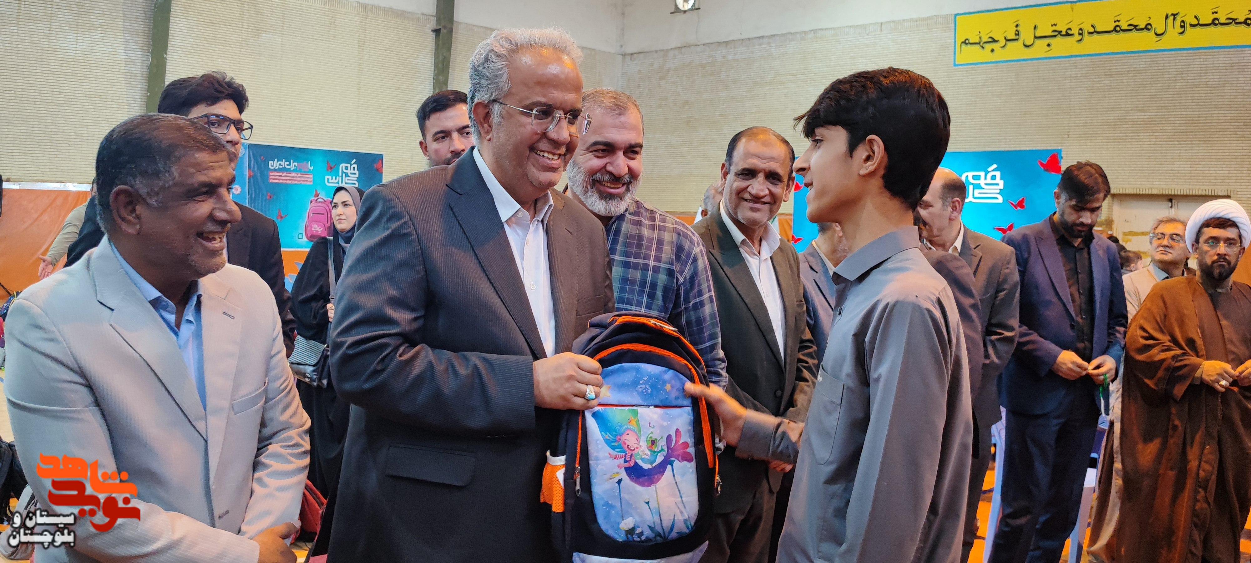 ۸۱۰۰ بسته نوشتافزار در مسیر حمایت از دانشآموزان سیستان و بلوچستان ۸۱۰۰ بسته نوشتافزار در مسیر حمایت از دانشآموزان سیستان و بلوچستان