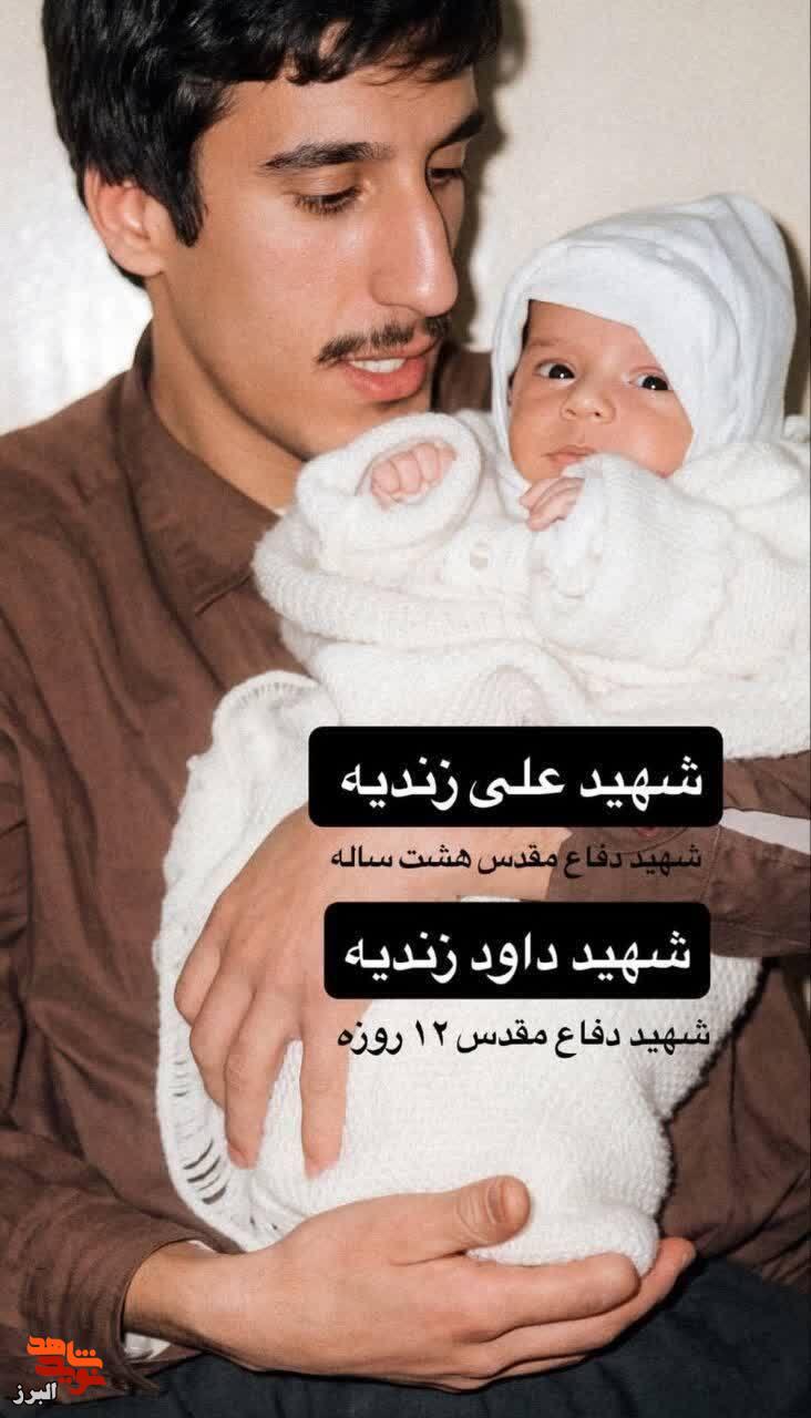 یادداشت یادداشت
