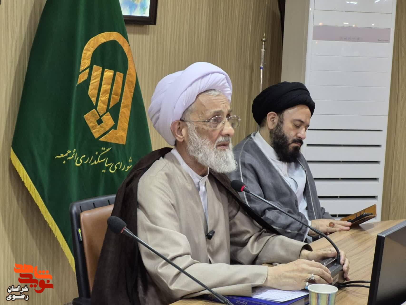 نشست هماندیشی ائمه جمعه و جماعات استان در مشهد مقدس برگزار شد نشست هماندیشی ائمه جمعه و جماعات استان در مشهد مقدس برگزار شد