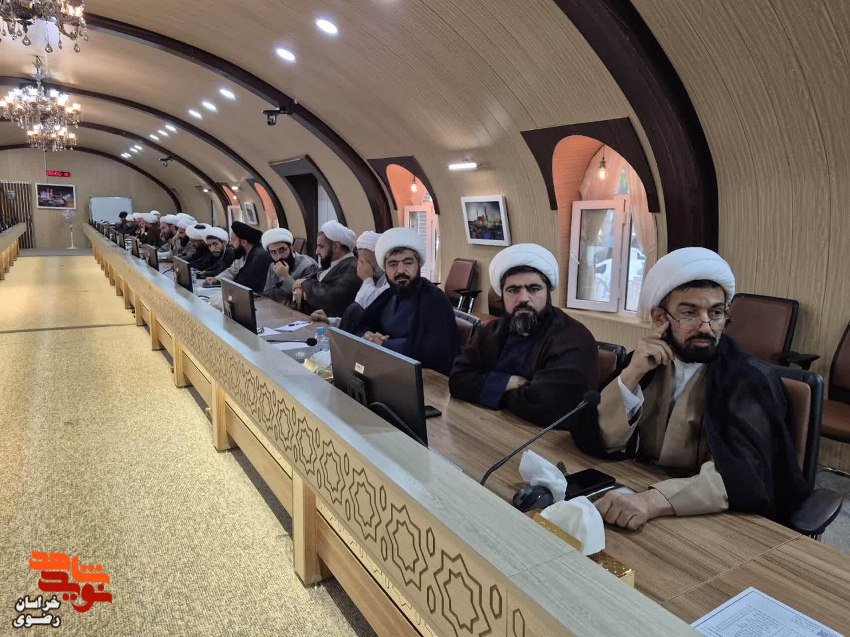 نشست هماندیشی ائمه جمعه و جماعات استان در مشهد مقدس برگزار شد نشست هماندیشی ائمه جمعه و جماعات استان در مشهد مقدس برگزار شد